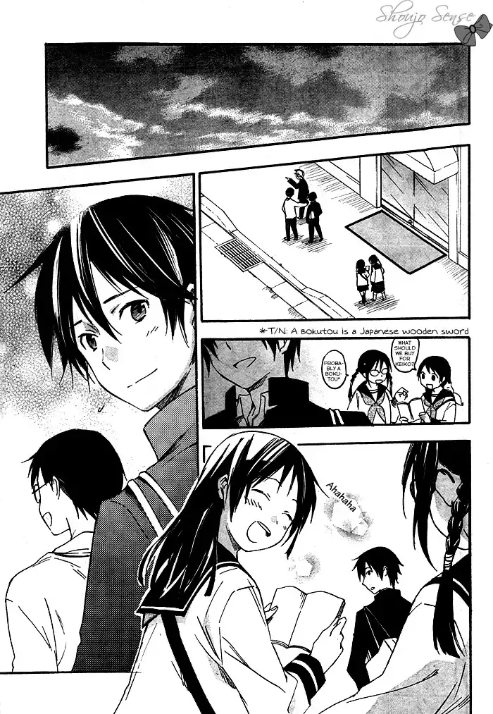 Inari, Konkon, Koi Iroha Chapter 22 20